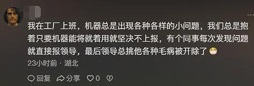 学生偷东西被抓后续:小偷没事,被偷的反退学,更多恶心细节曝光(组图) - 25