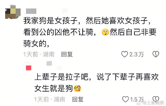 【爆笑】给男朋友定了个蛋糕，结果被他各种嫌弃？网友无语：太下头了吧？（组图） - 54