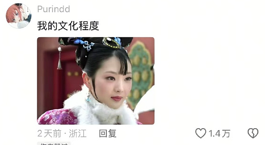 【爆笑】给男朋友定了个蛋糕，结果被他各种嫌弃？网友无语：太下头了吧？（组图） - 64