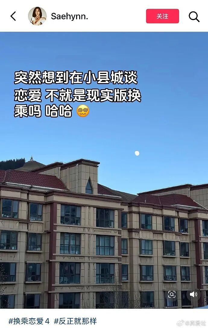 【爆笑】给男朋友定了个蛋糕，结果被他各种嫌弃？网友无语：太下头了吧？（组图） - 12
