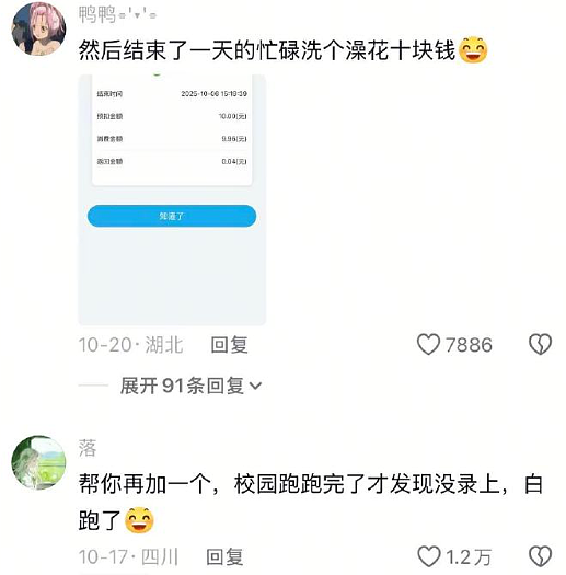 【爆笑】给男朋友定了个蛋糕，结果被他各种嫌弃？网友无语：太下头了吧？（组图） - 44