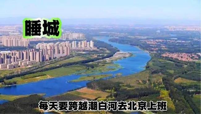 暴跌50%！中国第一睡城，十年前上车的人都哭了（组图） - 1