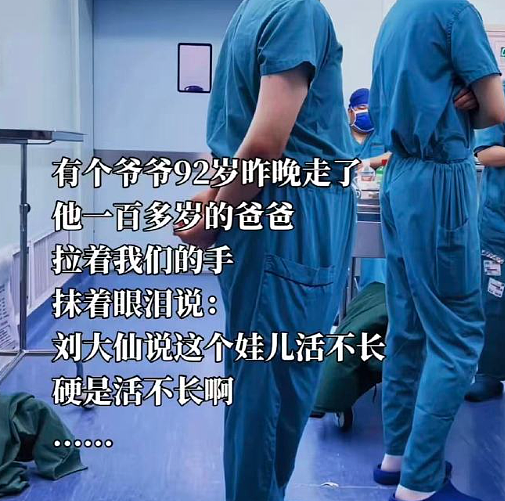 【爆笑】给男朋友定了个蛋糕，结果被他各种嫌弃？网友无语：太下头了吧？（组图） - 45