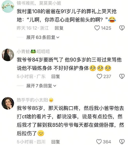【爆笑】给男朋友定了个蛋糕，结果被他各种嫌弃？网友无语：太下头了吧？（组图） - 48