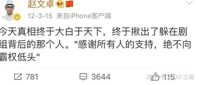 难忍阶层滑落为名利手段百出,60岁突然大搞婚礼笼络上流人脉,被娇妻拿捏变虚荣儿子不愿认?(组图) - 9
