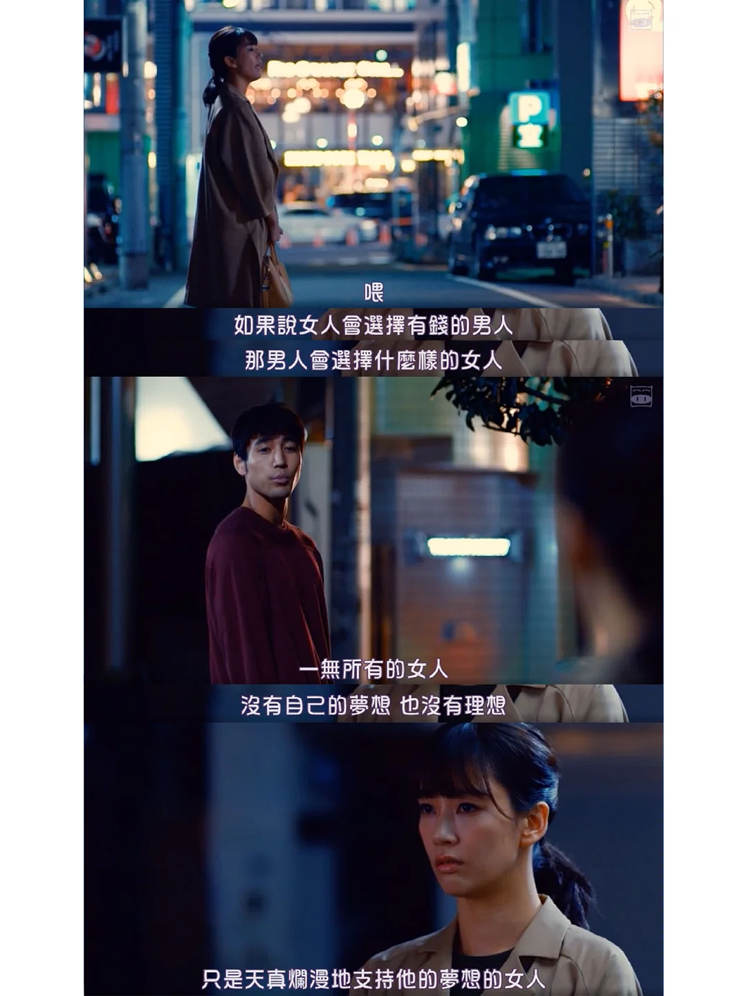 “捞女”上嫁，全网等她被扫地出门，她却8年连生3胎坐稳天王嫂！初中毕业的她，靠什么留住天王？（组图） - 3