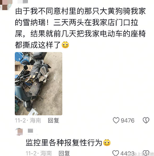 【爆笑】给男朋友定了个蛋糕，结果被他各种嫌弃？网友无语：太下头了吧？（组图） - 53