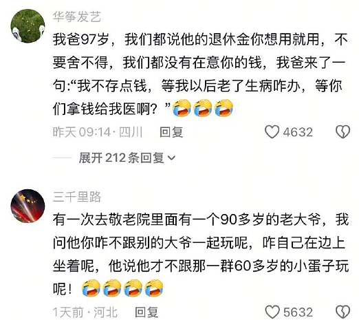 【爆笑】给男朋友定了个蛋糕，结果被他各种嫌弃？网友无语：太下头了吧？（组图） - 47