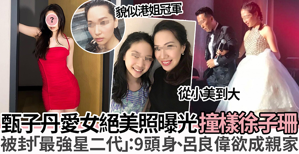 难忍阶层滑落为名利手段百出,60岁突然大搞婚礼笼络上流人脉,被娇妻拿捏变虚荣儿子不愿认?(组图) - 35
