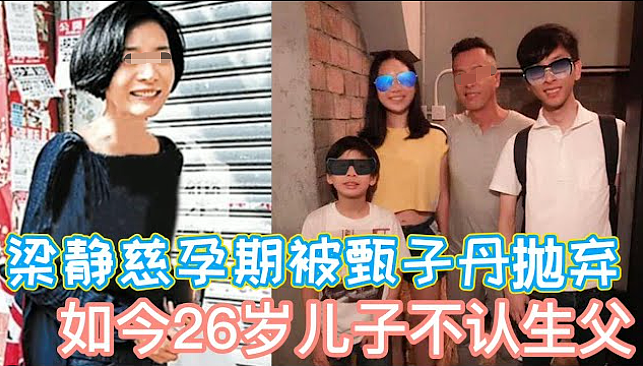 难忍阶层滑落为名利手段百出,60岁突然大搞婚礼笼络上流人脉,被娇妻拿捏变虚荣儿子不愿认?(组图) - 34