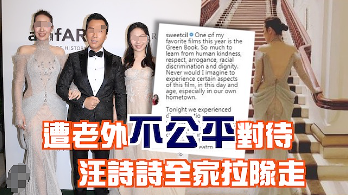 难忍阶层滑落为名利手段百出,60岁突然大搞婚礼笼络上流人脉,被娇妻拿捏变虚荣儿子不愿认?(组图) - 21