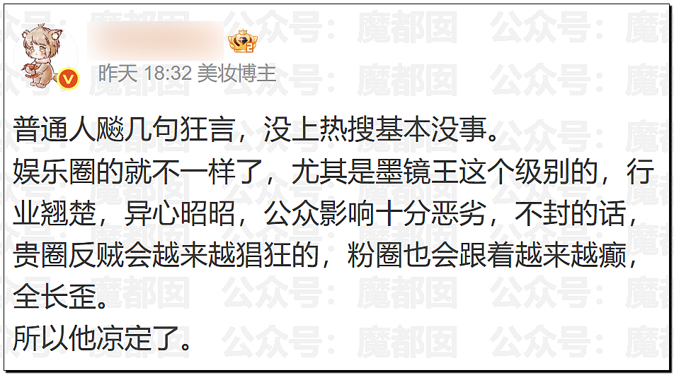 震撼!王家卫和女编剧秦雯私密录音触及国家底线!真要凉了(视频/组图) - 10