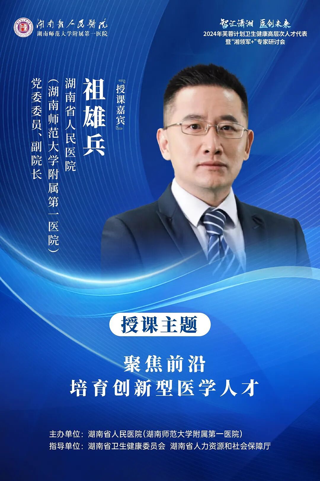 湖南医院性爱视频事件中男主塌房后,护士长妻子靠3个细节,赢得全网怒赞(组图) - 4