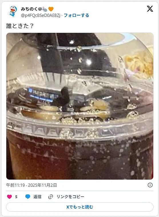 17岁女偶像看电影晒美照，却被“柯南网友”们发现隐藏男性，被扒到退团了？（组图） - 6