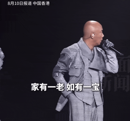 吴镇宇刷老年卡被质疑（组图） - 4
