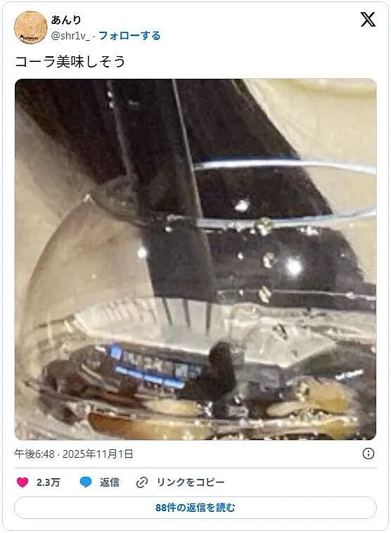 17岁女偶像看电影晒美照，却被“柯南网友”们发现隐藏男性，被扒到退团了？（组图） - 7