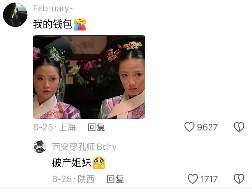 【爆笑】给男朋友定了个蛋糕，结果被他各种嫌弃？网友无语：太下头了吧？（组图） - 67