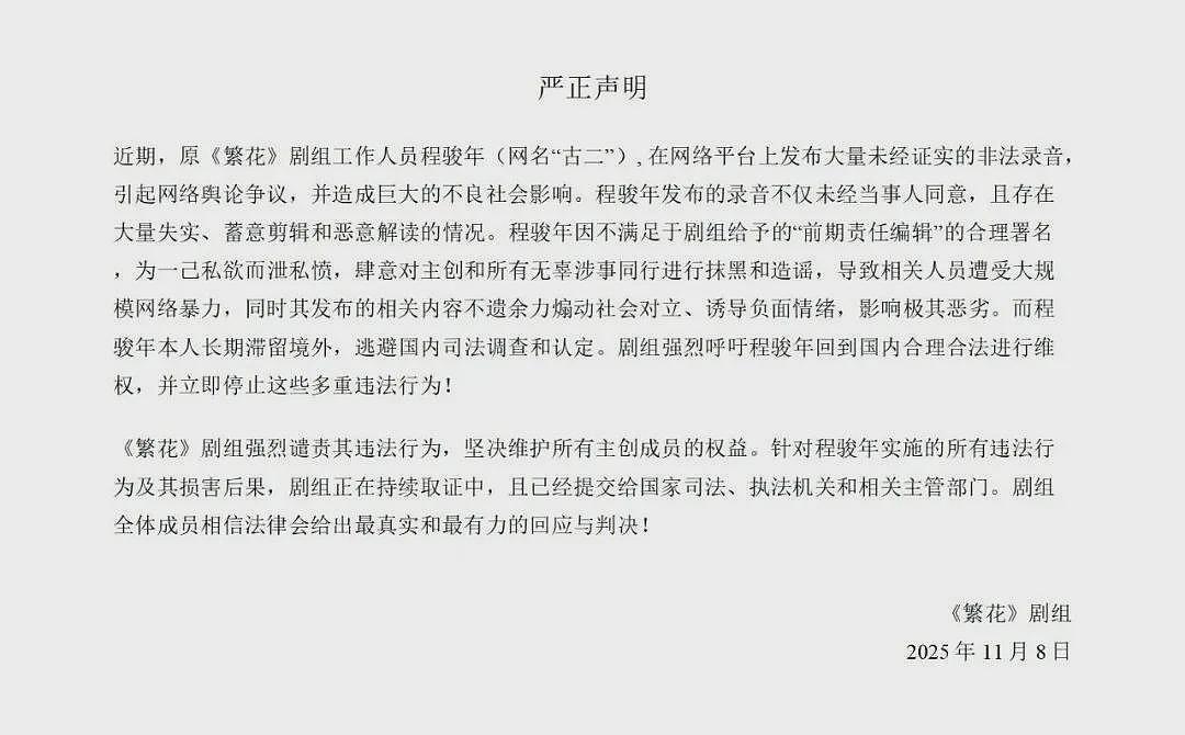 湖南医生17分钟的瓜里，藏着一个更大的危机（组图） - 8