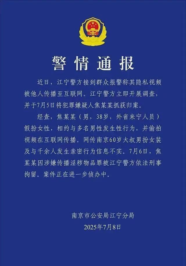 湖南医生17分钟的瓜里，藏着一个更大的危机（组图） - 7