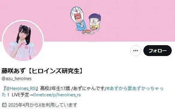 17岁女偶像看电影晒美照，却被“柯南网友”们发现隐藏男性，被扒到退团了？（组图） - 9