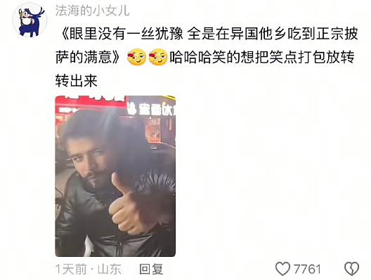 【爆笑】给男朋友定了个蛋糕，结果被他各种嫌弃？网友无语：太下头了吧？（组图） - 33