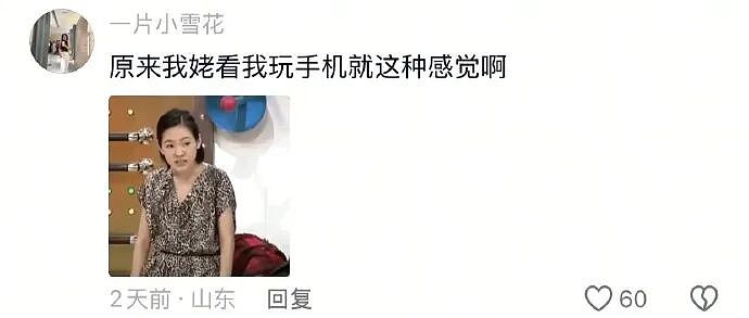 【爆笑】花7000元找大师帮我和前男友复合!结果全网都在心疼大师?看到原因后:我也心疼了...(组图) - 10