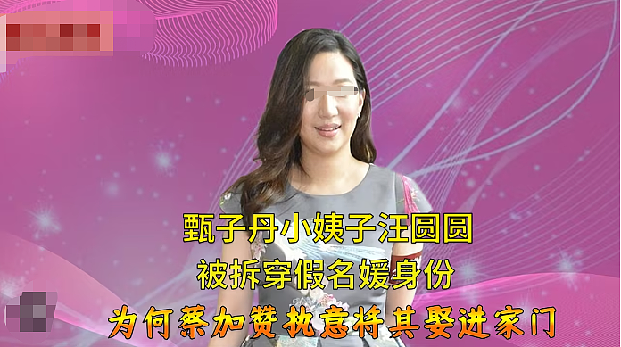 难忍阶层滑落为名利手段百出,60岁突然大搞婚礼笼络上流人脉,被娇妻拿捏变虚荣儿子不愿认?(组图) - 7