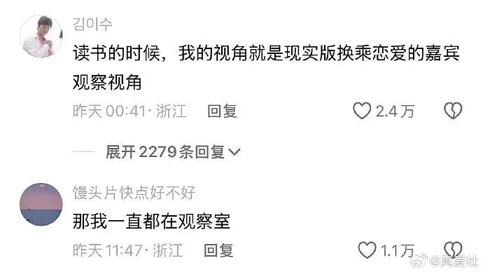 【爆笑】给男朋友定了个蛋糕，结果被他各种嫌弃？网友无语：太下头了吧？（组图） - 13