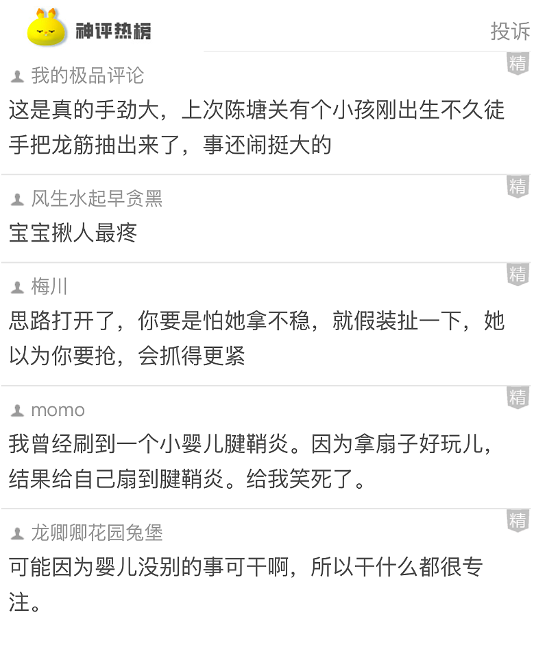 【爆笑】花7000元找大师帮我和前男友复合!结果全网都在心疼大师?看到原因后:我也心疼了...(组图) - 24