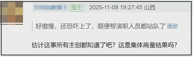 《繁花》声明翻车!官微开始紧急删评,主演胡歌唐嫣等全被牵连(组图) - 8