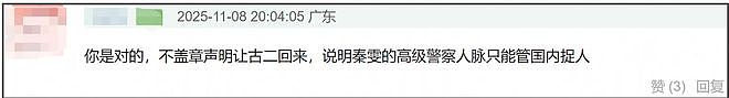《繁花》声明翻车!官微开始紧急删评,主演胡歌唐嫣等全被牵连(组图) - 20