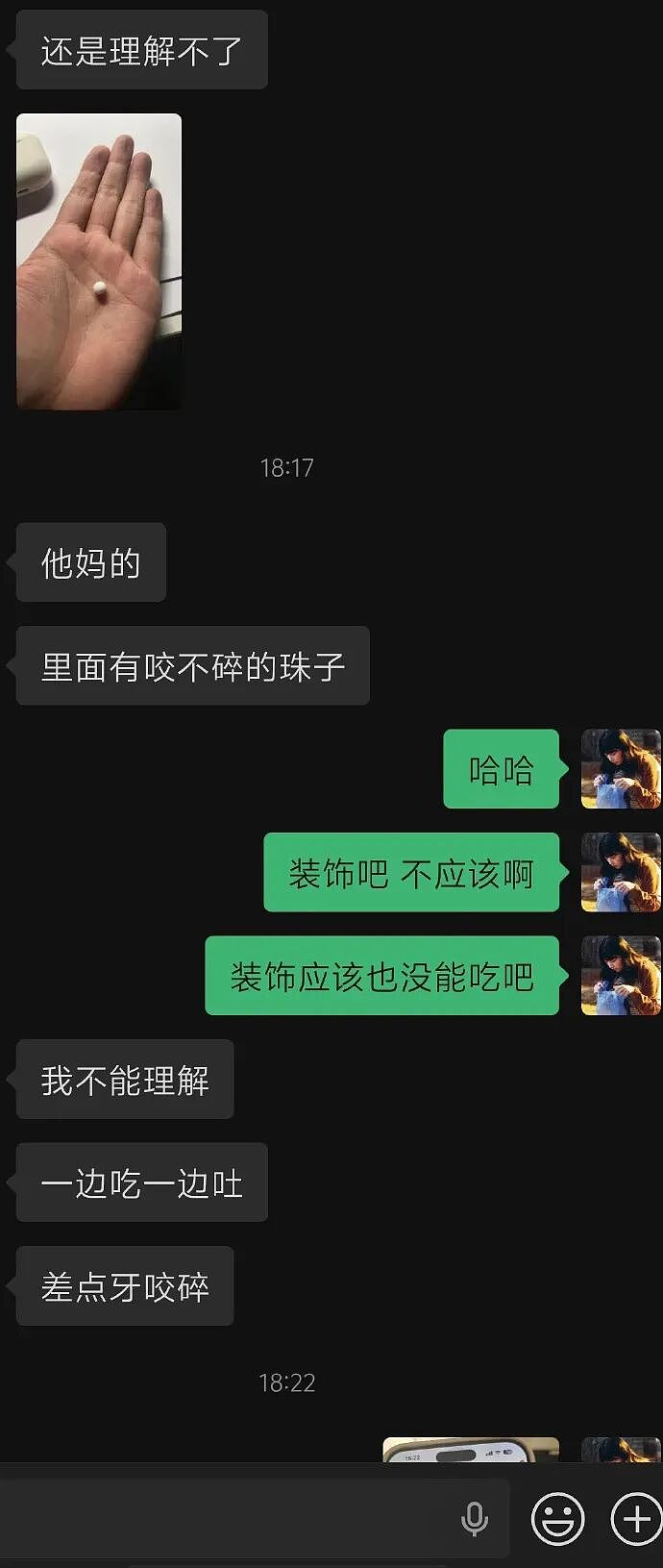 【爆笑】给男朋友定了个蛋糕，结果被他各种嫌弃？网友无语：太下头了吧？（组图） - 7