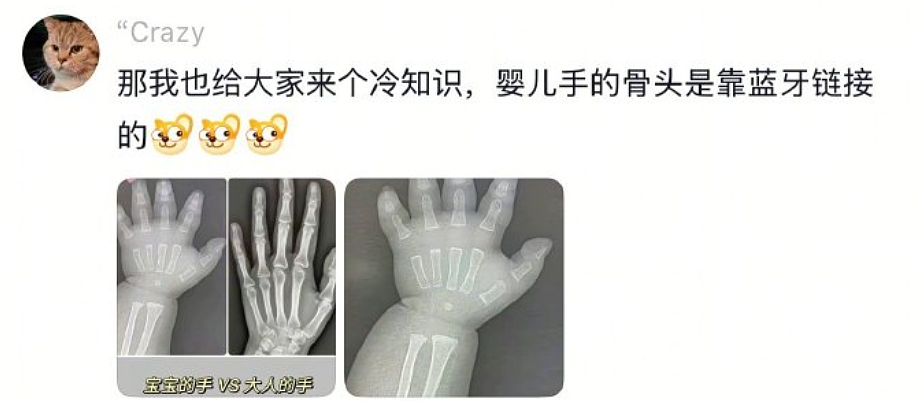 【爆笑】花7000元找大师帮我和前男友复合!结果全网都在心疼大师?看到原因后:我也心疼了...(组图) - 23