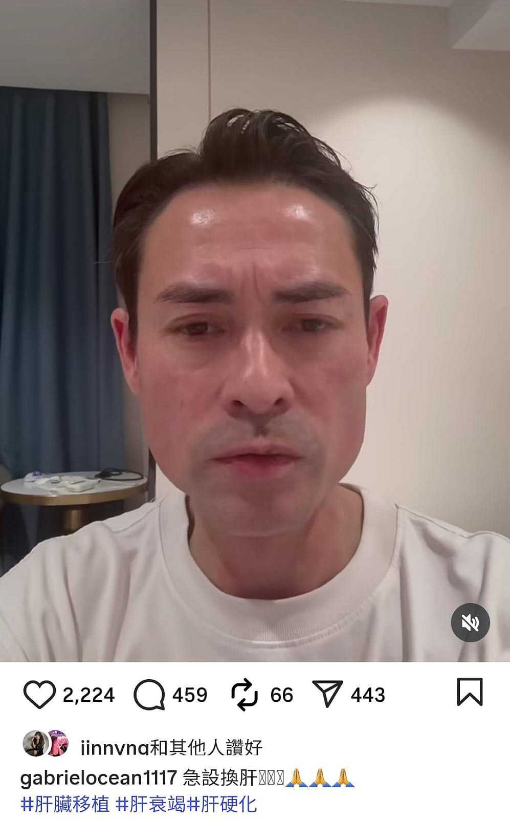 海俊杰泪崩拍片众筹70万救妻,传Effie急性肝硬化昏迷,好友陈晓东独家回应病况(组图) - 2