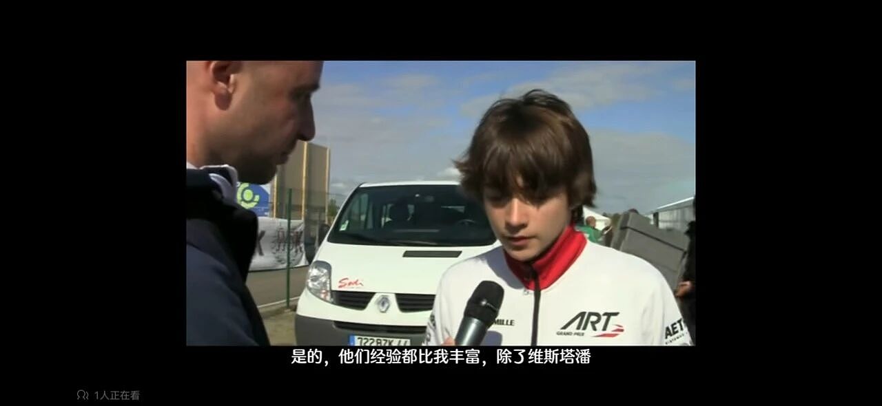 28岁法拉利太子爷官宣订婚！但比恋情更上头的是和竹马相爱相杀的20年……（组图） - 3