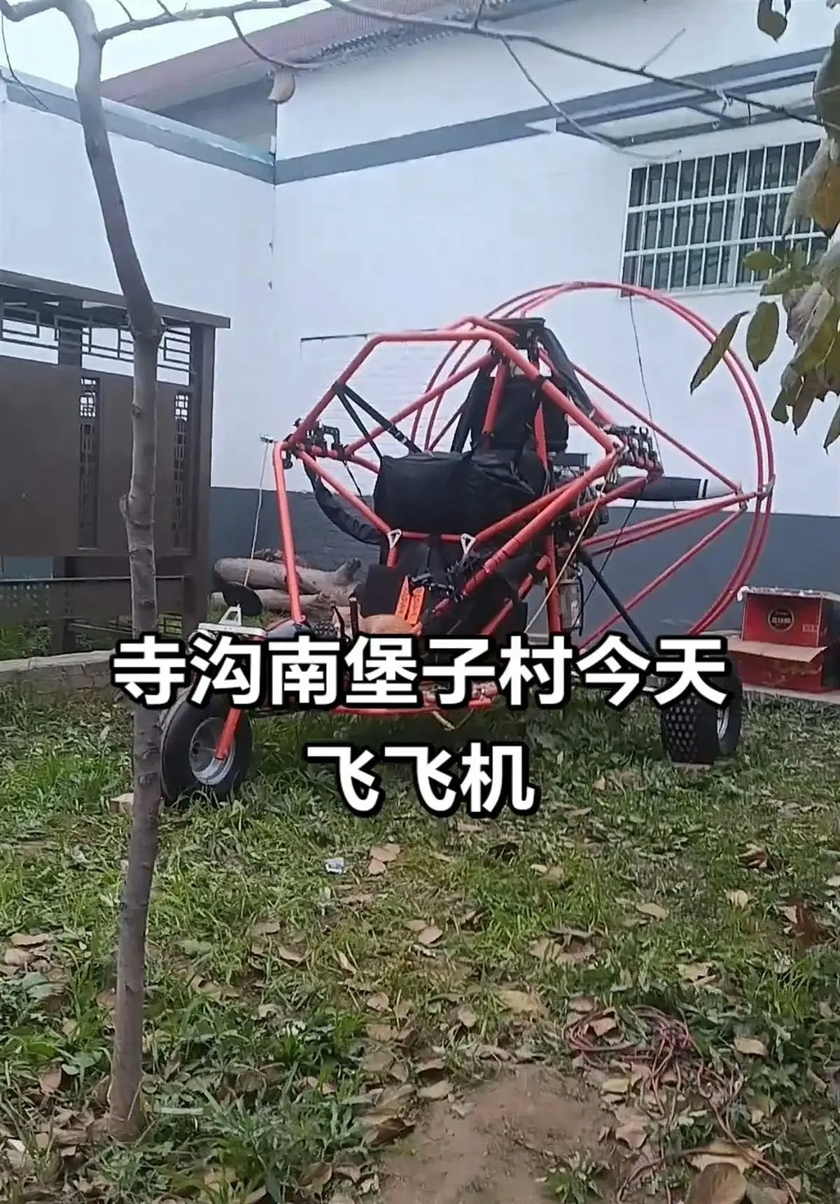 陕西男自制