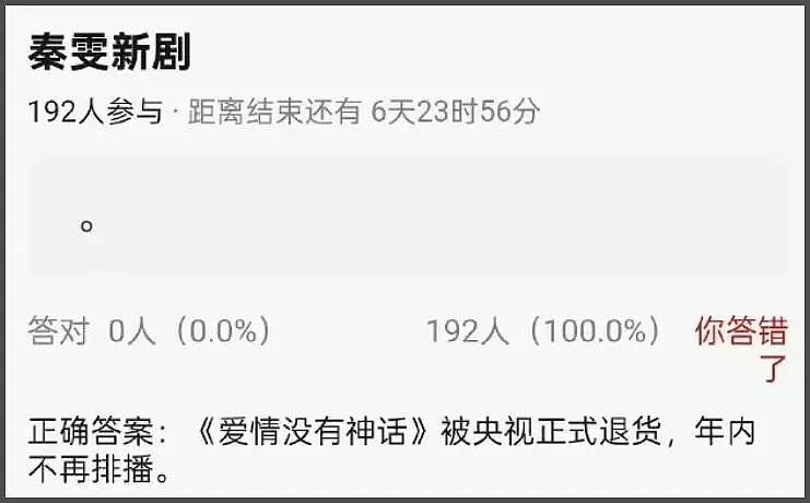 《繁花》后续影响来了！唐嫣被曝新剧延迟开机，杂志封面取消拍摄（组图） - 11