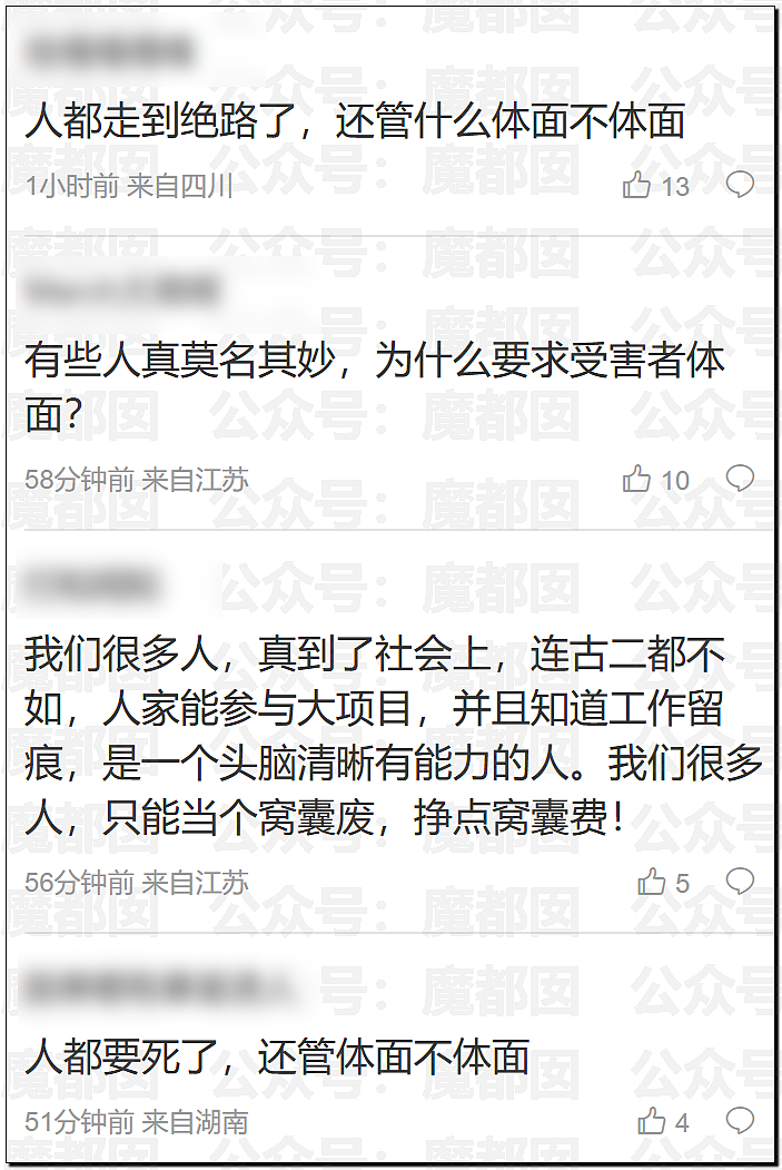 震撼!王家卫和女编剧秦雯私密录音触及国家底线!真要凉了(视频/组图) - 46