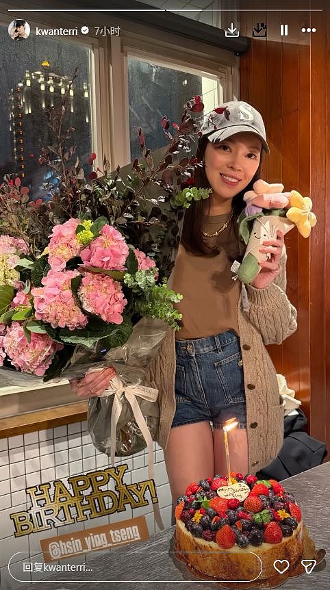 曝郭台铭母亲去世次日妻子提前过生日，曾馨莹发文否认晒合照悼念（组图） - 6