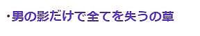 17岁女偶像看电影晒美照，却被“柯南网友”们发现隐藏男性，被扒到退团了？（组图） - 12