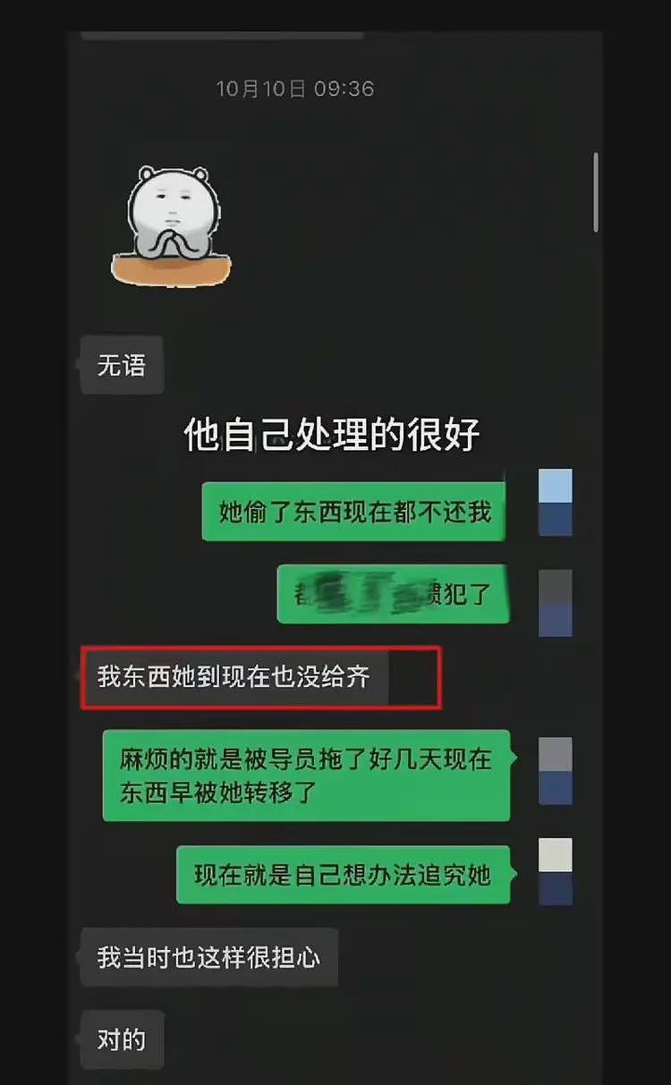 学生偷东西被抓后续:小偷没事,被偷的反退学,更多恶心细节曝光(组图) - 11