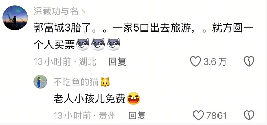 【爆笑】给男朋友定了个蛋糕，结果被他各种嫌弃？网友无语：太下头了吧？（组图） - 22