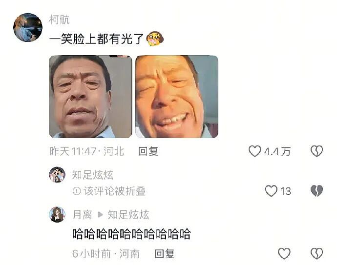 【爆笑】花7000元找大师帮我和前男友复合!结果全网都在心疼大师?看到原因后:我也心疼了...(组图) - 16