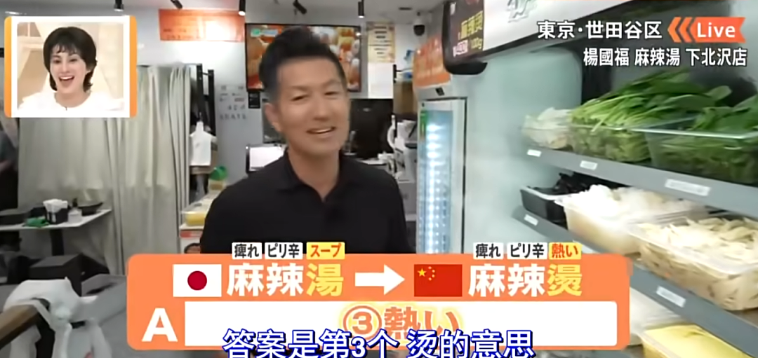 200块一碗的天价麻辣烫，让老外重新认识中餐（组图） - 13