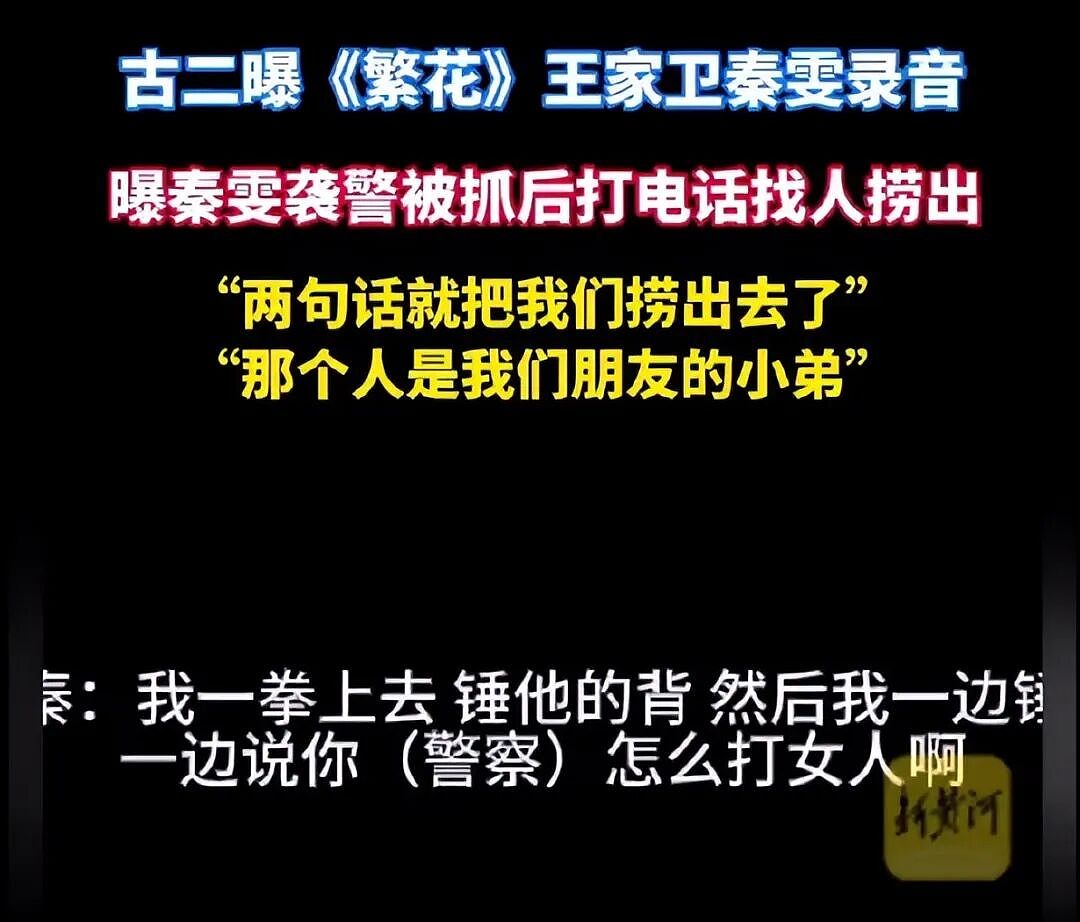 《繁花》后续影响来了！唐嫣被曝新剧延迟开机，杂志封面取消拍摄（组图） - 3