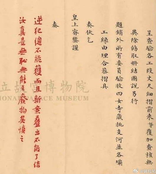 【爆笑】给男朋友定了个蛋糕，结果被他各种嫌弃？网友无语：太下头了吧？（组图） - 20