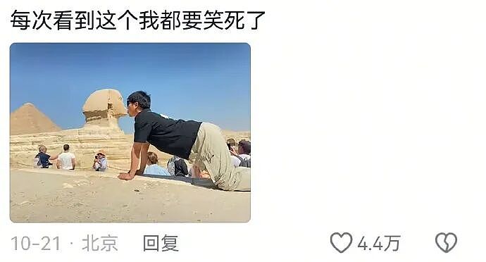 【爆笑】花7000元找大师帮我和前男友复合!结果全网都在心疼大师?看到原因后:我也心疼了...(组图) - 30