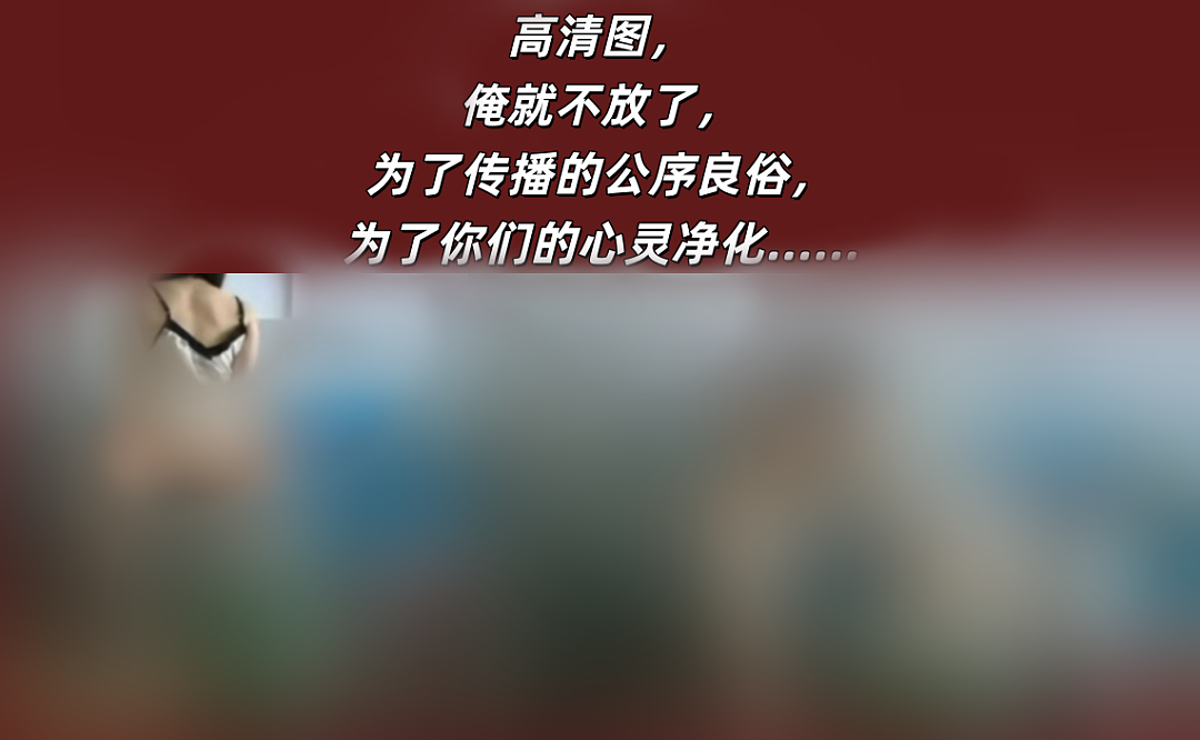 湖南副院长和女医生的不雅视频，是谁拍摄的？（组图） - 3