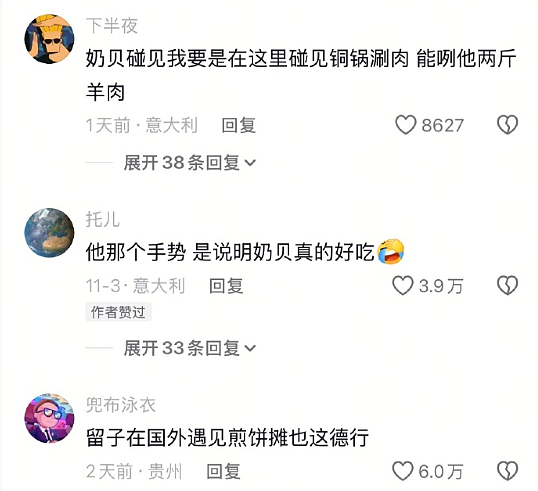 【爆笑】给男朋友定了个蛋糕，结果被他各种嫌弃？网友无语：太下头了吧？（组图） - 34