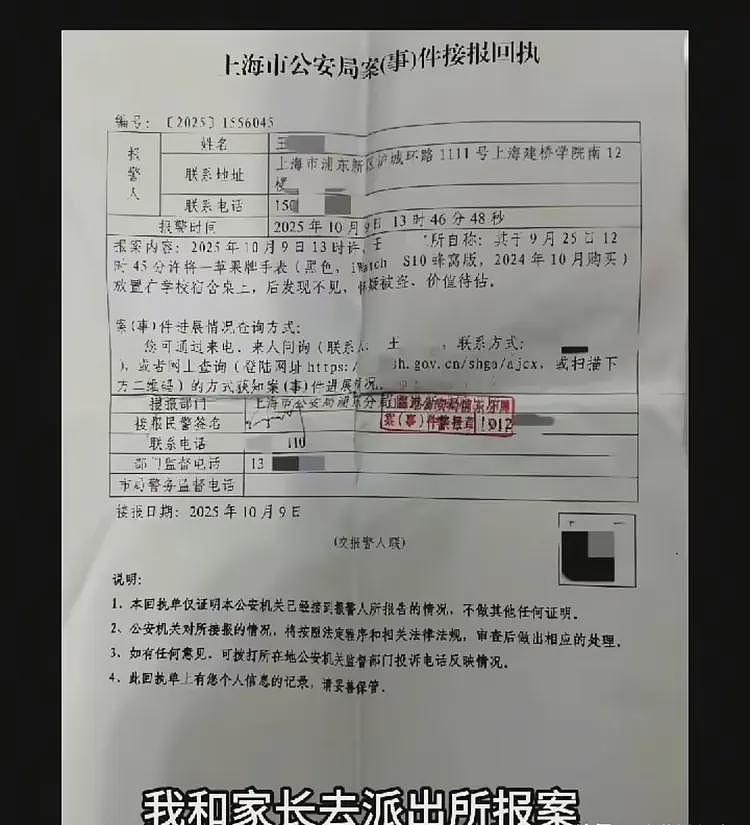 学生偷东西被抓后续:小偷没事,被偷的反退学,更多恶心细节曝光(组图) - 14